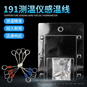 Sensor de Temperatura, Cable Termopar 191, Línea de Detección de Temperatura, Terminación con Conector de Soldadura, Origen Shenzhen - Product Image 4