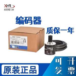   Encoder Rotatorio E6B2-CWZ6C 1000P/R, Sensor Incremental para Uso Industrial - Product Image 4