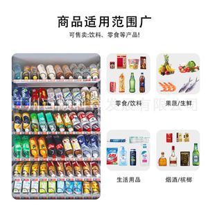 Fabricant de distributeurs automatiques de boissons et de collations réfrigérés à grande capacité, à double porte, sans personnel, en libre-service - Product Image 4