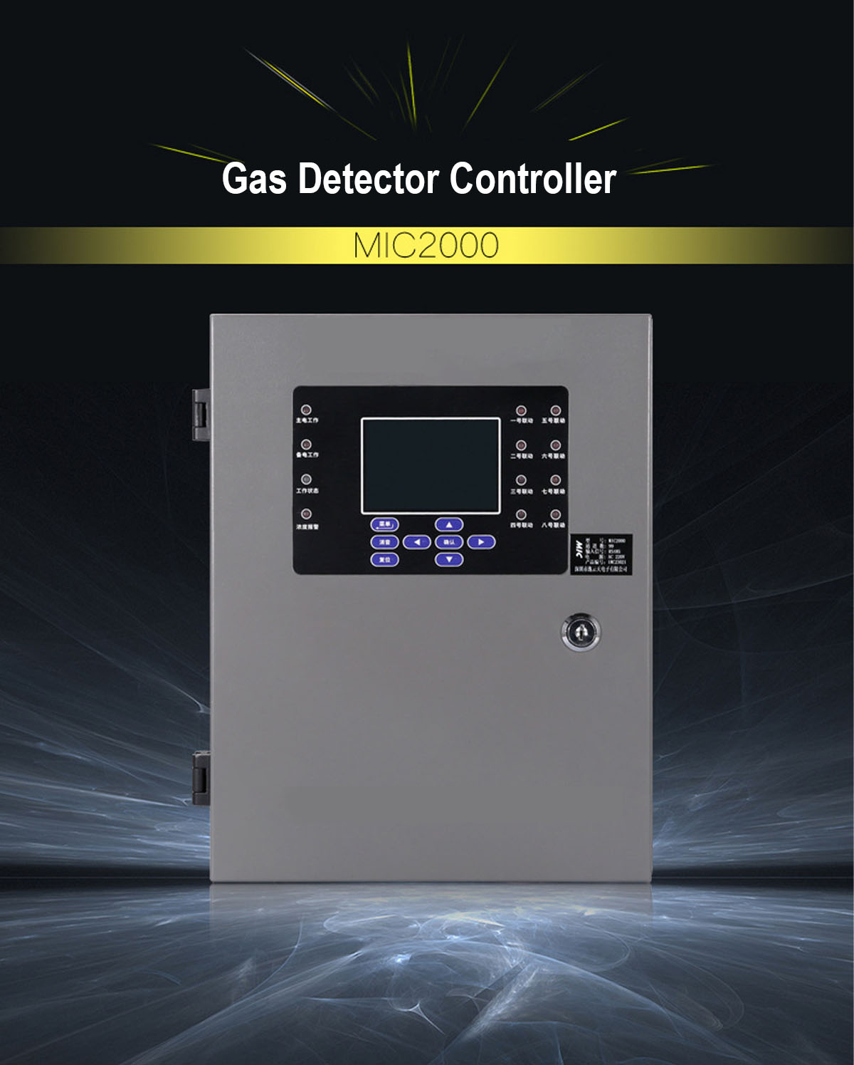 MIC2000-8 Eight Channels Gas Alarm Detection Controller With Fixed Gas Detector