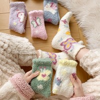 Chaussettes d'hiver en gros personnalisées avec logo brodé, chaussettes épaisses et moelleuses pour intérieur, chaussettes chaudes effet nuage