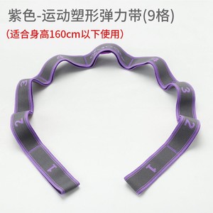 Sangles de yoga numériques à résistance moyenne, bandes élastiques en nylon pour l'entraînement physique des adultes, outil d'étirement multifonctionnel - Product Image 4