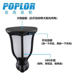 Lámpara Solar de Jardín Poplor, 3W LED, Antorcha para Exteriores, Impermeable IP65, Independiente - Product Image 4