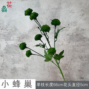 Hua Ding Miniature <b>Honeycomb</b> Artificial Flower Mixed Color Silk Wedding Home <b>Decor</b> - Product Image 3