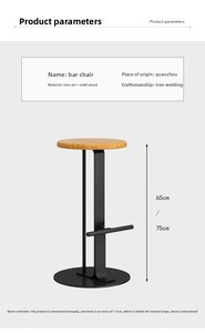 Tabouret haut en fer forgé de style Wabi-sabi japonais, moderne et minimaliste, avec base, idéal pour les bars, cafés et restaurants d'hôtel. - Product Image 6