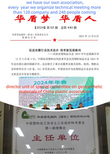 Géomembrane HDPE texturée noire haute densité 45 mil pour décharges, mines, fermes piscicoles, barrages, étangs GM13 – 61 ans d'expérience usine - Product Image 6