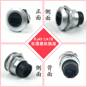 Rj45 Connector Cat6 Network <b>Adapter</b> Aluminum Industrial Plug Socket - Product Image 4