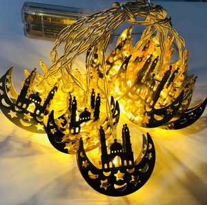 Nuevo LED estrella Luna Luz de Eid castillo palacio luz musulmán Ramadán linterna Decoración - Product Image 3
