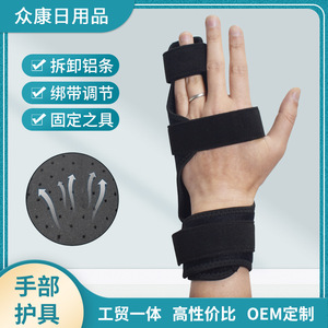 อุปกรณ์พยุงนิ้วมือและข้อมือ Zhongkang ขนาด SMLXL สีดำ สำหรับการฟื้นฟูสมรรถภาพ - Product Image 5