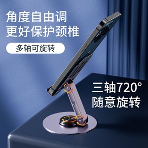 Aluminium Alloy Phone <b>Stand</b> 720 Degree Rotation Foldable Desk Mount For Mobile <b>Tablet</b> - Product Image 3