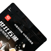 Sachets Doypack Personnalisés à Faible MOQ, Recyclables, avec Fermeture Éclair pour Emballage Alimentaire