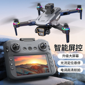 A7P Foldable Drone 4.5 Inch Screen Hd Camera Brushless Remote Control Aircraft Intelligent Obstacle Avoidance For Beginners - Product Image 1