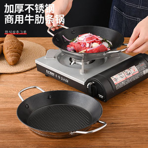 กระทะเหล็กกล้าไร้สนิมหนาพิเศษ ขนาด 28 ซม. แบบไม่ติดกระทะ สำหรับย่างบาร์บีคิว - Product Image 1