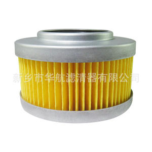 Elemento de Filtro de Aceite Plegado HHLQQ 76*36 79*54, Papel Lubricante de 20um, Precisión de Filtración Personalizada para Uso Industrial - Product Image 4