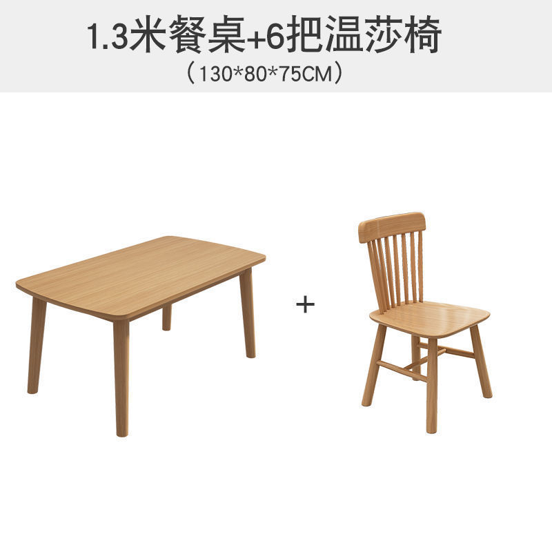130*80*75 Six chairs