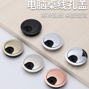 ฝาครอบสายเคเบิล Longfa แบบกลม ป้องกันฝุ่น สำหรับเดสก์ท็อป แบบเสียบสกรู ดีไซน์มินิมอล - Product Image 2