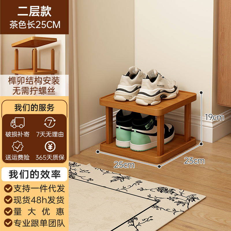 Brown, 2-layer, 25cm [Upgraded Version]