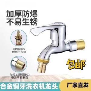 Robinet de lavabo à poignée unique, à ouverture rapide, avec noyau en cuivre, à poser sur le plan, pour évier et balcon - Product Image 5