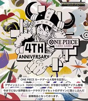 PRÉCOMMANDE Officielle One Piece OPCG Édition Japonaise 4ème Anniversaire Coffret Commémoratif Jeu de Cartes Expédié du Japon en Février 2027