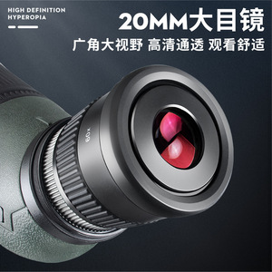 Telescopio Monocular LG7 para Observación de Aves 16-48X65 con Revestimiento Múltiple y Gran Apertura para Uso Civil - Product Image 3