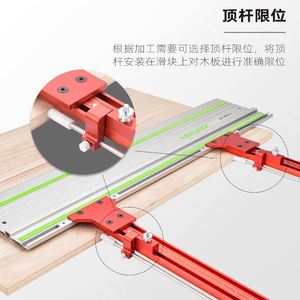 OEM Tebak W-51 : Guide <span class=keywords><strong>parallèle</strong></span> pour le travail du bois, règle de mesure, rail de traçage et crayon de traçage pour le travail du bois, pour la mesure sur les carreaux et le bois - Product Image 3