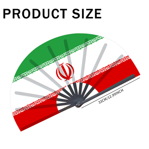 Abanicos Plegables de Bambú con la Bandera de Irán al por Mayor, Abanico de Mano para Carnaval, Boda, Festival, Fiesta, Agencia de Viajes - Product Image 4