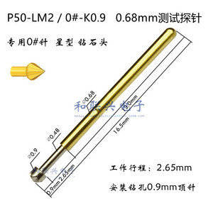 Serie P50 0 #   Sonda de prueba P50-LM2 con punta de estrella de 0.68 mm de diámetro para pruebas de PCB - Product Image 2