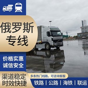 Ligne dédiée US Russie Logistique internationale DDP Transport terrestre Express Livraison par camion Europe Asie du Sud-Est Amérique du Nord - Product Image 4