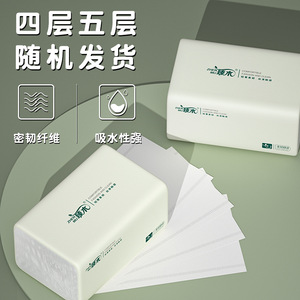 Zhenmu Facial Tissues 400 Sheets 4-Ply Soft Household <b>Paper</b> Towels <b>Kitchen</b> Use - Product Image 3