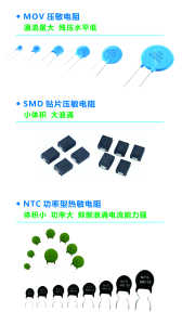 Reliable CDFL CDFL-<strong>07D471K</strong> Epoxy Coated Varistors <strong>MOVs</strong> 18-1800V High Voltage Protection for Motors Industrial Equipment Power - Product Image 6