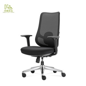 Chaises de <span class=keywords><strong>bureau</strong></span> ergonomiques en maille multifonctionnelles modernes, chaise pivotante pour le personnel, chaise inclinable, hauteur réglable, chaises de direction - Product Image 3
