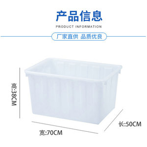 Réservoir d'eau en plastique Siloa 50x70x38cm, boîte de stockage aquatique rectangulaire, résistante à l'humidité et à la moisissure, conteneur d'élevage - Product Image 1