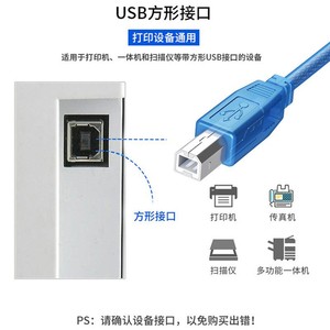 <b>Usb</b> Cable 3m Transparent Blue Nylon Shielded Pure Copper Printer Data Cable Standard Connector - Product Image 3