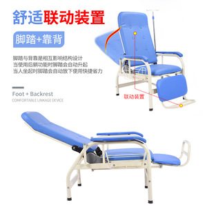 Hospital Infusion <b>Chair</b> Single Person Reclining With Leg Support For Clinic Use Stainless Steel Frame Foam <b>Padding</b> - Product Image 1