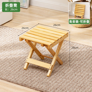 Modern Solid Wood Foldable <strong>Stool</strong> <strong>for</strong> Outdoor Household <strong>Bathroom</strong> Living Room Use-Children's Low Ottoman Modern Simplicity Design - Product Image 6