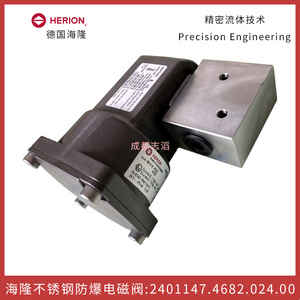 Válvula Solenoide Antiexplosión de Acero Inoxidable Herion 2401147.4682.024.00 1/2 Pulg. CA 230 V para Válvulas de Control - Product Image 2