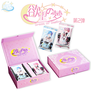 สินค้าขายดี YueKa ดรีม ออฟ ดีไซร์ คอลเลคชั่น ซีรีส์ เล่มที่ 1 การ์ดสะสมสาวน้อยน่ารัก 2 ท่าน เซอร์ไพรส์เทพธิดา กล่องบูสเตอร์สุ่ม - Product Image 4