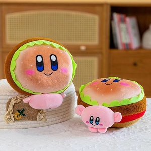 Toptan 8-inch pençe makinesi peluş oyuncak stres giderici özel Plushie yumuşak oyuncak pençe makinesi bebek dolması hayvan çocuk için oyuncak - Product Image 2