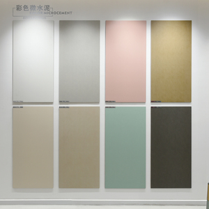 600*1200 Serie de <span class=keywords><strong>microcemento</strong></span> de colores Azulejos de <span class=keywords><strong>pared</strong></span> y piso mate de cemento antideslizante y resistente al desgaste - Product Image 2