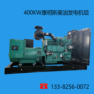เจียงสุชุดเครื่องกำเนิดไฟฟ้าดีเซล Wantai 400kW 500kVA ระบายความร้อนด้วยน้ำ230/400V 1500RPM - Product Image 5