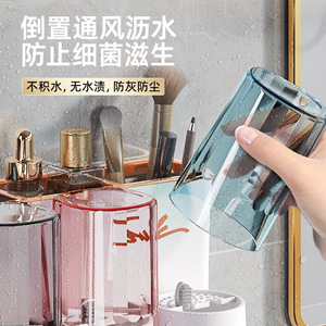 Ouyouke Toothbrush Holder Wall Mounted Plastic 4 Cup Storage Rack Bathroom Minimalist Design - Product Image 2