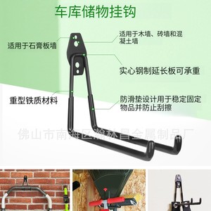 Wall Mounted Garage Storage Organizer With 18 <b>Hooks</b> Heavy Duty <b>Tool</b> Rack For Workshop And Garden Use - Product Image 2