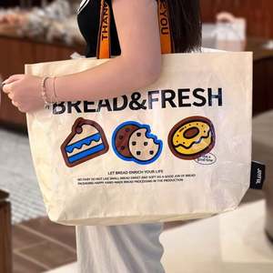 Sacs d'épicerie pliables en laminé avec poignée, sac de plage lavable pour la cuisine, les voyages et les courses - Product Image 1