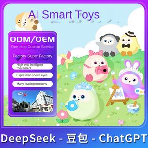 맞춤형 딥시크 빅 모델 빈백 플러시 베어 AI 인형 PP 코튼 음성 대화 지원 인공 봉제 동물 장난감 - Product Image 2