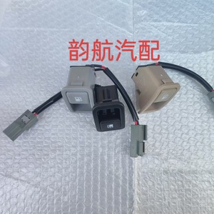 Interruptor de Combustible Hyundai 93555-2B000J9 para Santa Fe, Pieza de Repuesto de Plástico, Interruptor Automático - Product Image 4