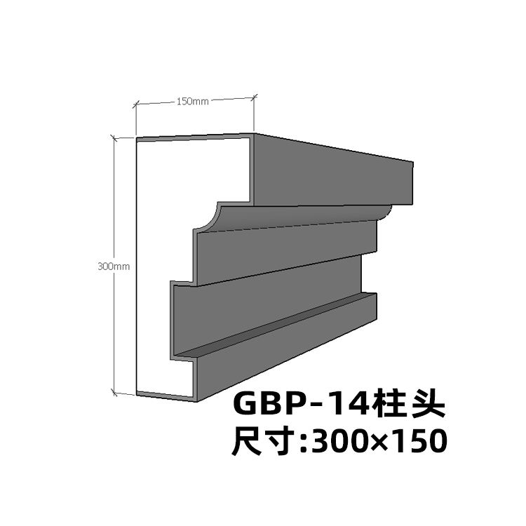GBP-14 A1(300*150mm)