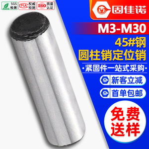 45 # GB119M3M4M5M6M8M10 - Product Image 1