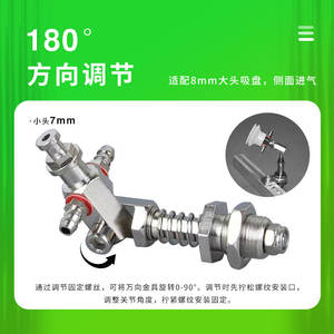 Soporte de Boquilla con Ventosa para Brazo Robótico Universal Tianxing M10/12-L, Varilla Hexagonal No Giratoria, Accesorios - Product Image 6