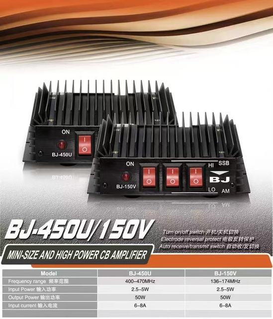 New Arrival BJ-150V New Arrival Mini Metal High-Power VHF 144MHz 50W IPX-1 Water Resistant Walkie Talkie Power Amplifier