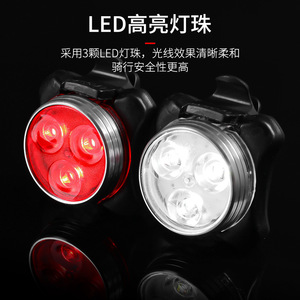 <b>Bicycle</b> Front And Rear <b>Light</b> Set USB Rechargeable LED COB Cycling Safety Lamp With 4 Modes IPX4 Waterproof - Product Image 3